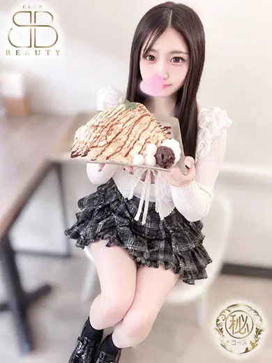 ひなせ