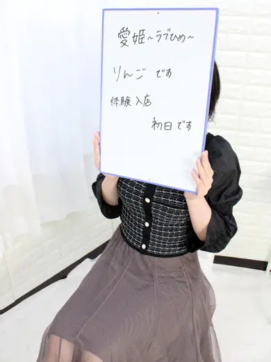 りんご