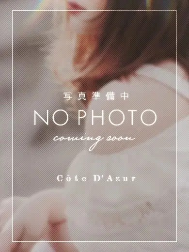 さりな