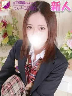 北原くみ