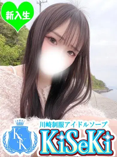 さんご