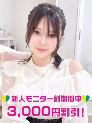 姫野さくら