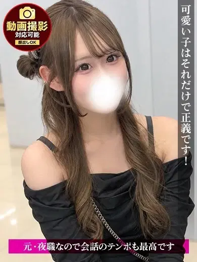 りんか