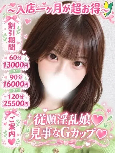 ことは