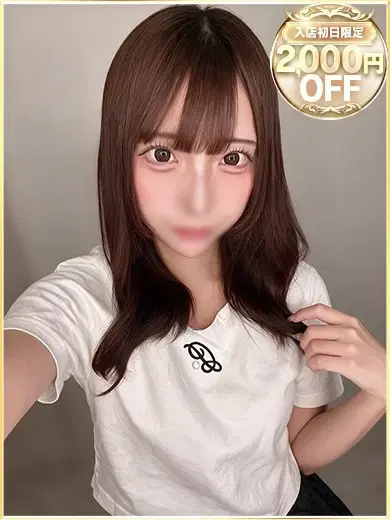 にな