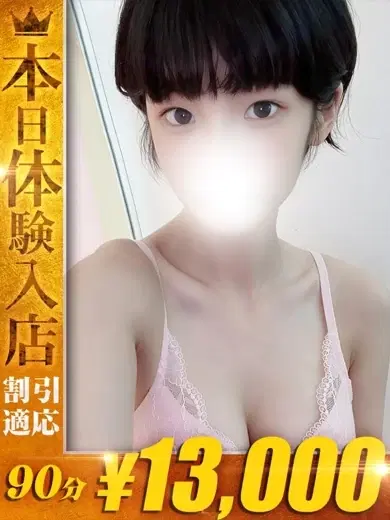 こはる