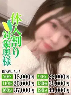 なの