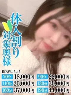 なの