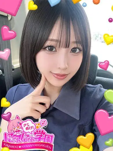ニノ