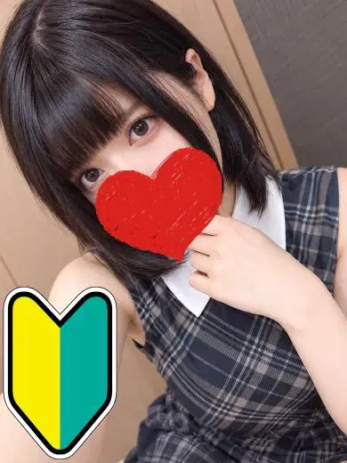 なごみ