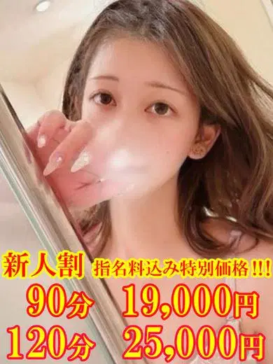 ほの