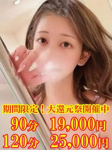 ほの