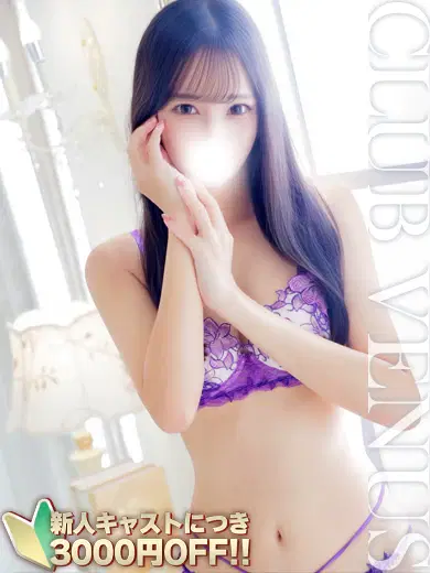 ななせ
