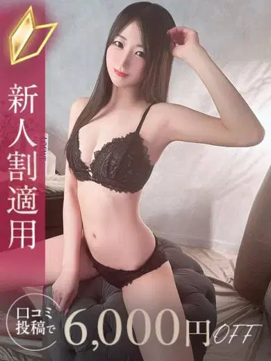 一椛