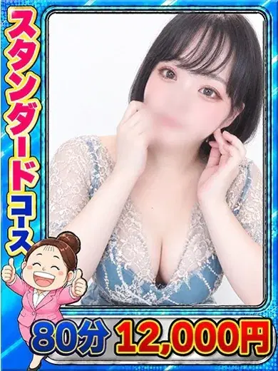 つきの