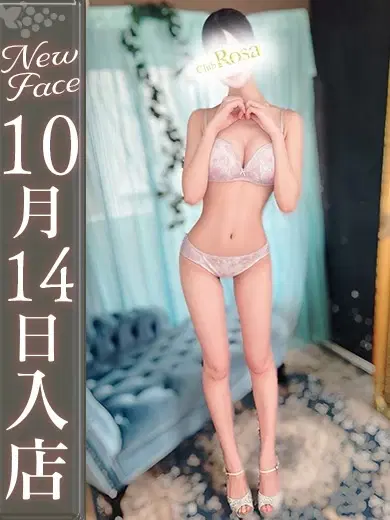 佐々木みりあ