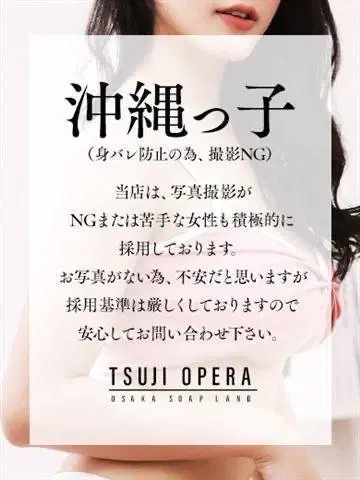 なつき