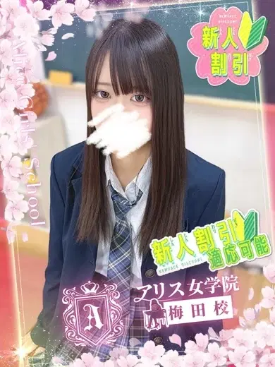 蕾さつき