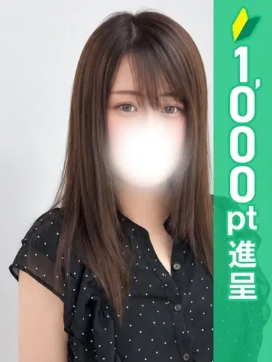 るあ