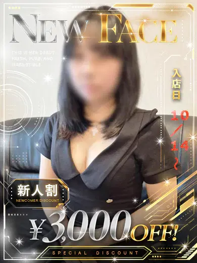 みお