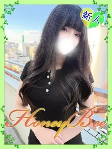 えみり