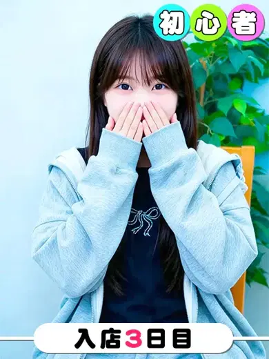 ゆい