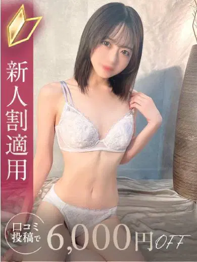 舞香
