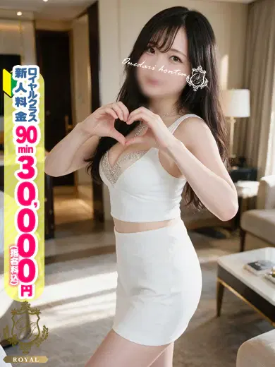 みき
