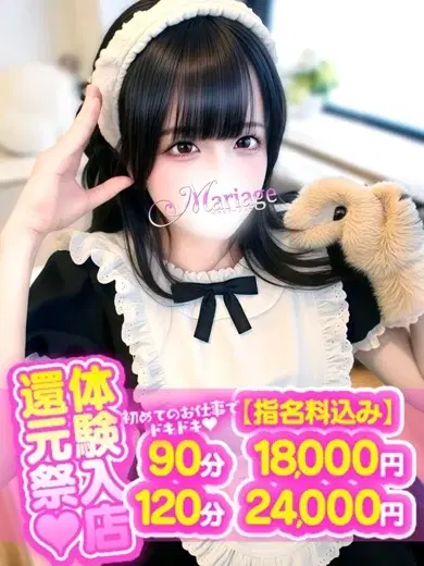 まろん