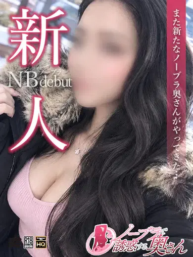 かすみ