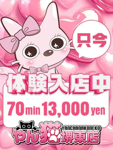 みなみ
