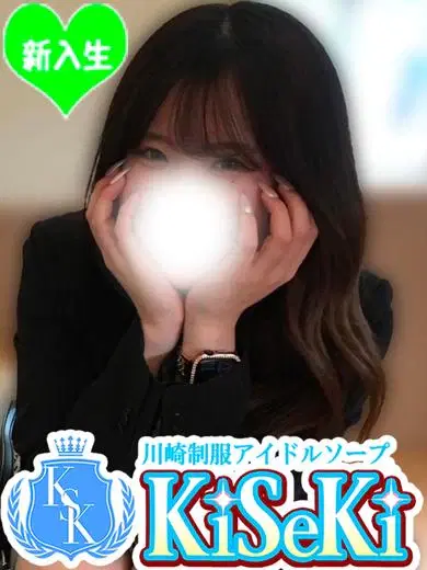 せり