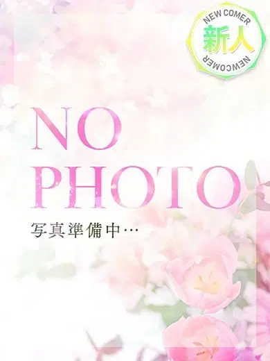 あさひ