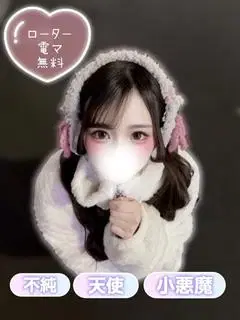 もた