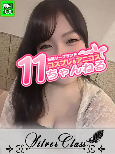 みつり