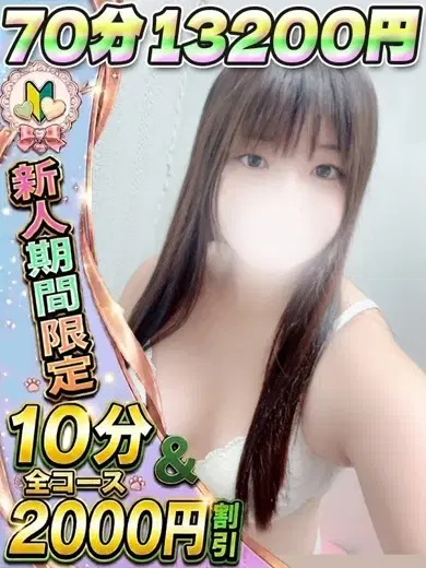 ゆいな