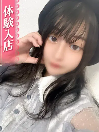 いとは