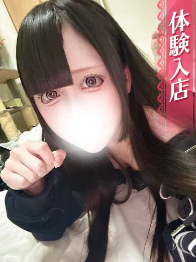 れあ