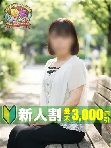 皆月まな
