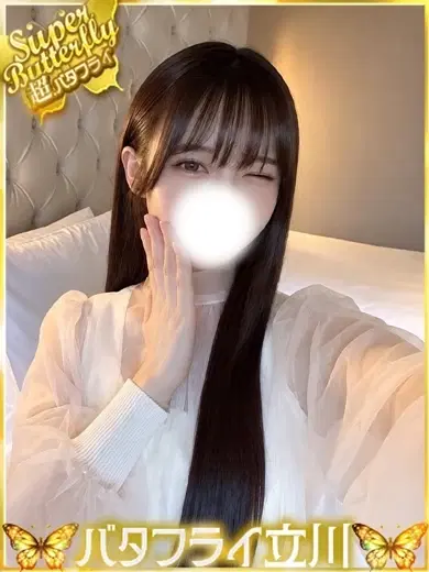 ひめ
