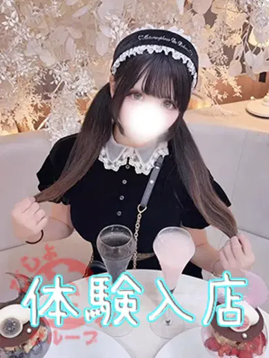 リム