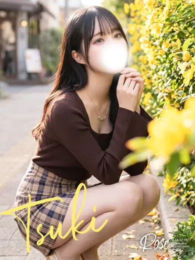 月
