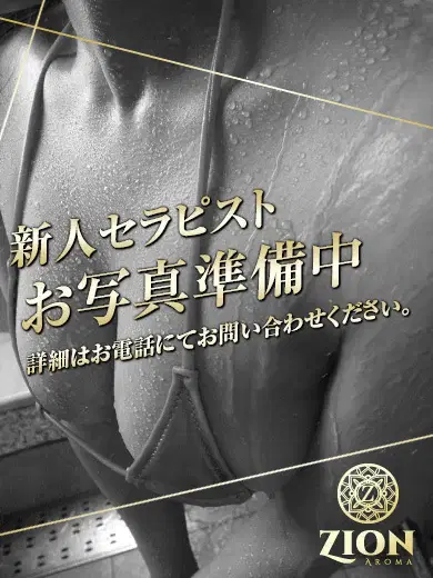渡辺くるみ