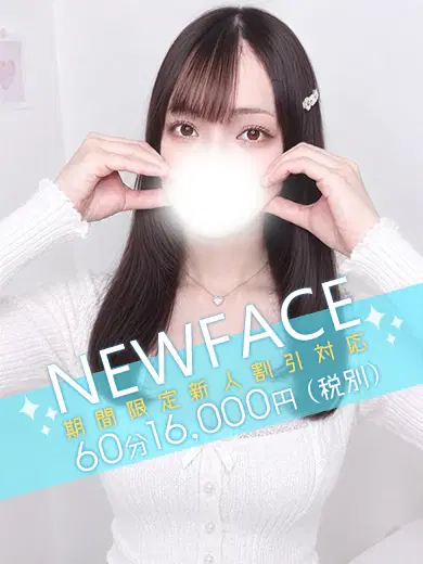 藍沢あお