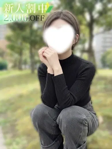 一森ユミ