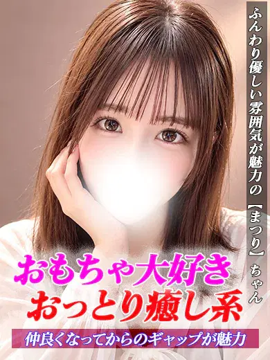 まつり