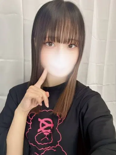みに