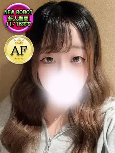 サエ