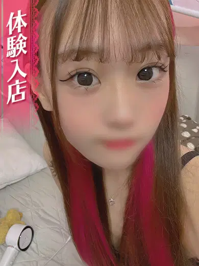らむ
