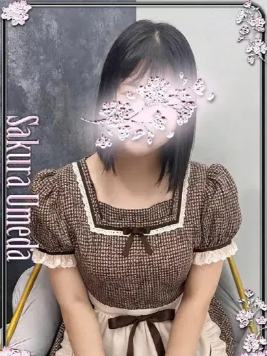 みん